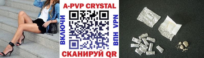 как найти   Салаир  Alfa_PVP Соль 