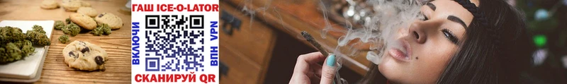 MEGA ссылки  Салаир  Печенье с ТГК конопля  магазин   