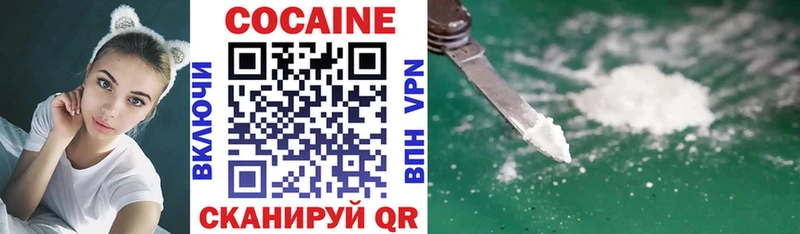 КОКАИН 98%  Салаир 
