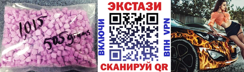 Экстази louis Vuitton  Салаир 