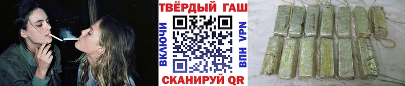 ГАШ Ice-O-Lator как найти закладки Салаир