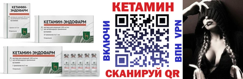 КЕТАМИН ketamine  Салаир 