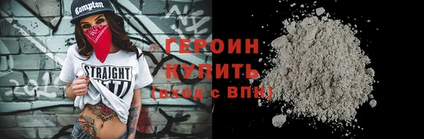 экстази Белокуриха