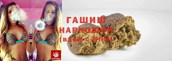 марки lsd Балабаново