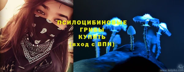 каннабис Беломорск