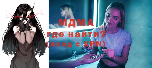 прущая мука Белоозёрский