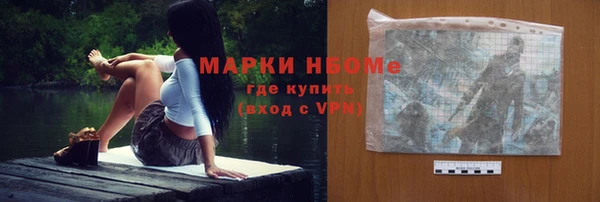 экстази Белокуриха
