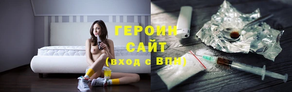 каннабис Беломорск