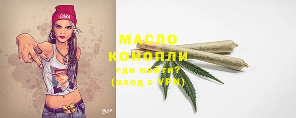 экстази Белокуриха