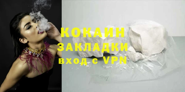 меф VHQ Пересвет