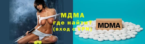 каннабис Беломорск