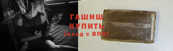 экстази Белокуриха