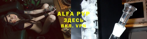 каннабис Беломорск