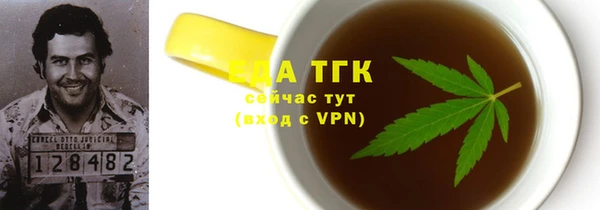 каннабис Беломорск
