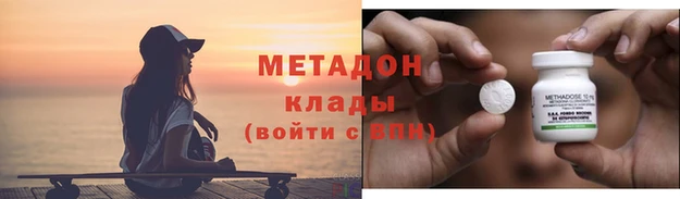 экстази Белокуриха
