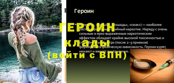 экстази Белокуриха