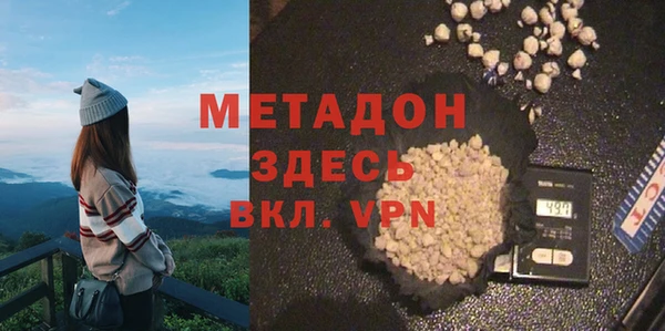 каннабис Беломорск