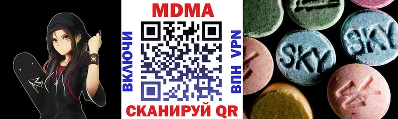 MDMA молли  Салаир 