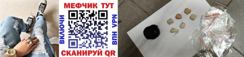 купить наркоту  Салаир  Меф VHQ 