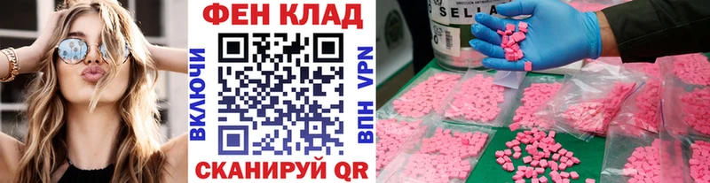 Метамфетамин мет Салаир