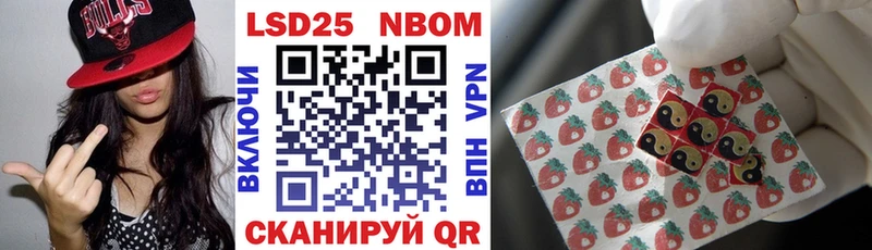 Марки N-bome 1,5мг  дарнет шоп  Салаир 